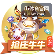 fb体育官网球星访谈资讯
